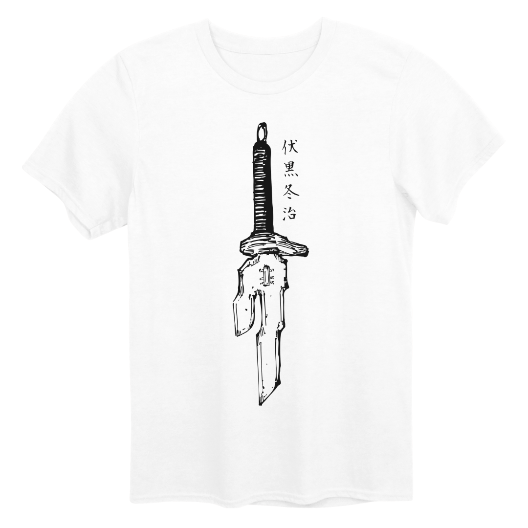 The Blade of the Zen'in