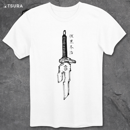 The Blade of the Zen'in
