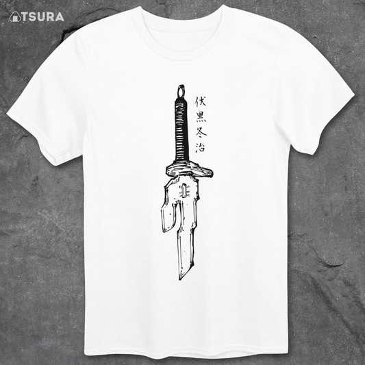 The Blade of the Zen'in